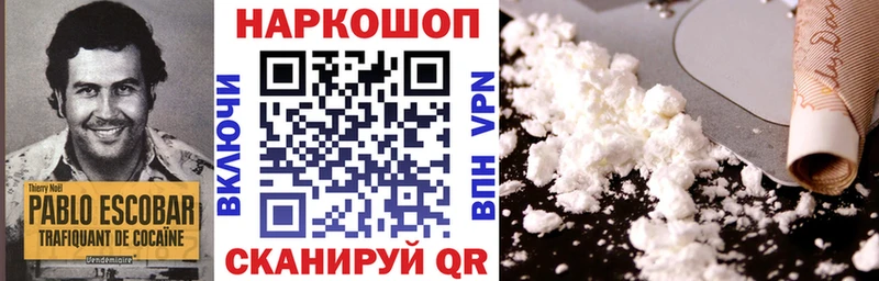 Где найти наркотики Куса ГАШИШ Бошки Шишки COCAIN АМФ Мефедрон