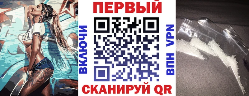 мориарти телеграм  Куса  Амфетамин Premium 