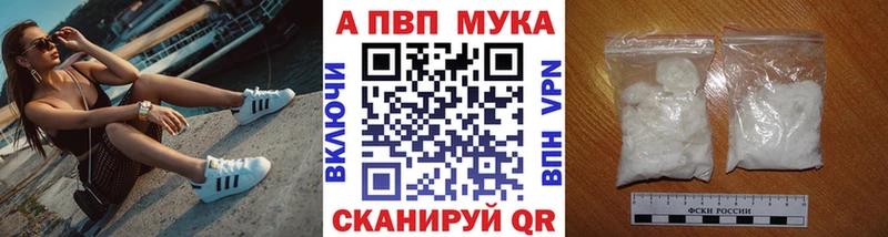 А ПВП СК КРИС  цена наркотик  блэк спрут зеркало  Куса 
