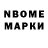 МДМА молли Ataku BMO