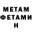 Кетамин VHQ Iced Shadow