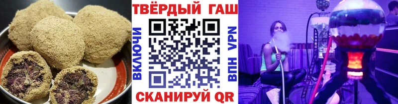 Еда ТГК марихуана  Куса 