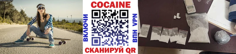 КОКАИН Columbia  закладки  Куса 