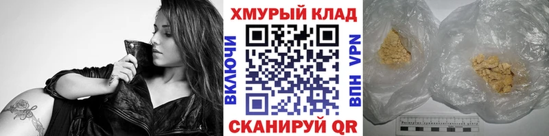 Героин афганец Куса