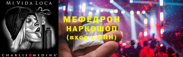 бутират Сясьстрой