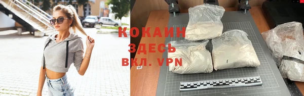 кокаин премиум Белоозёрский