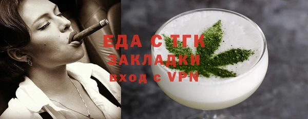 кокаин премиум Белоозёрский
