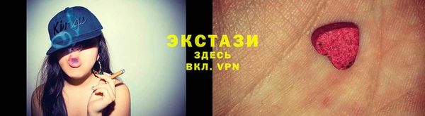 круглые Беломорск