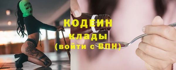 кокаин премиум Белоозёрский