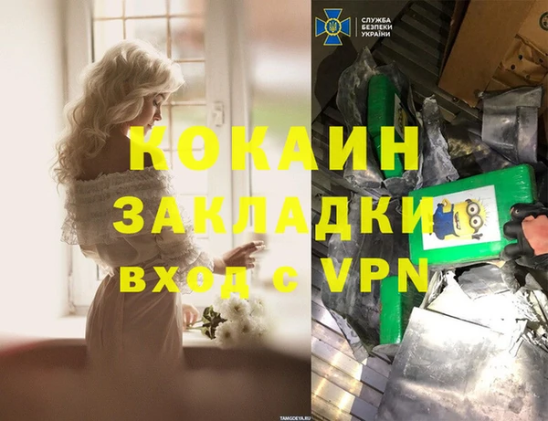 кокаин премиум Белоозёрский