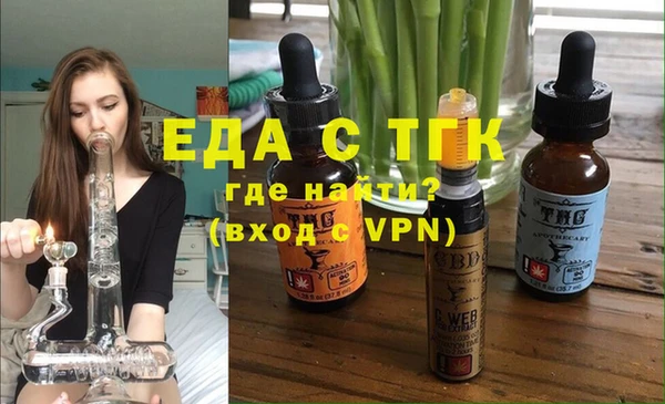 круглые Беломорск