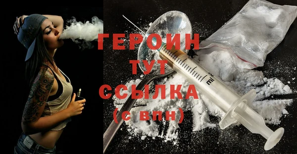 кокаин премиум Белоозёрский
