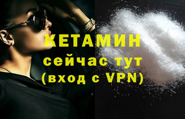 кокаин премиум Белоозёрский