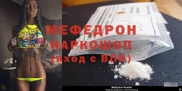 кокаин премиум Белоозёрский