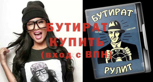 круглые Беломорск