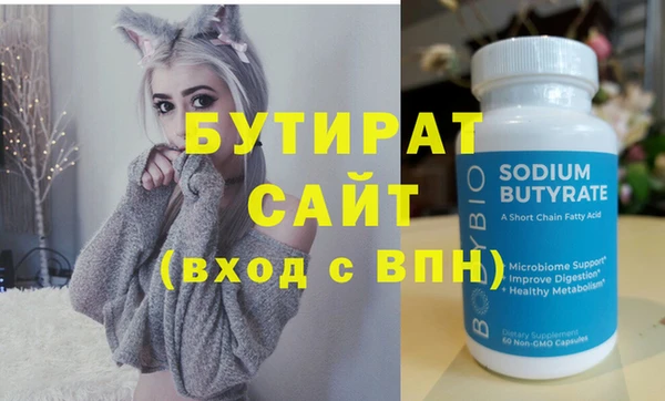 дмт Белокуриха