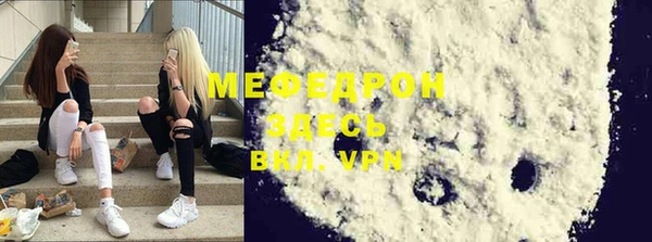круглые Беломорск