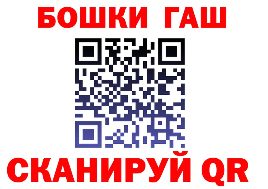 ГАШ 40% ТГК вход это мега Куса