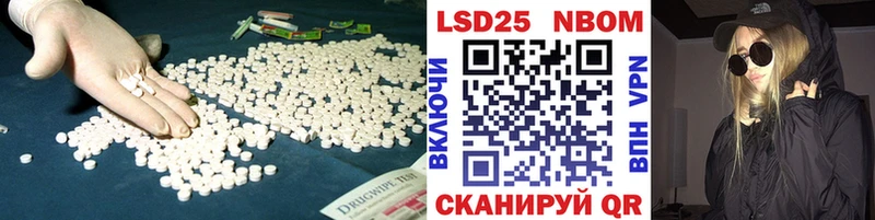 Лсд 25 экстази кислота  наркотики  Куса 