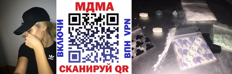 MDMA Molly Куса