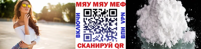 Меф VHQ  Куса 