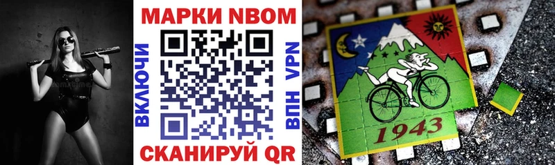 купить наркотики сайты  Куса  Марки 25I-NBOMe 1,5мг 