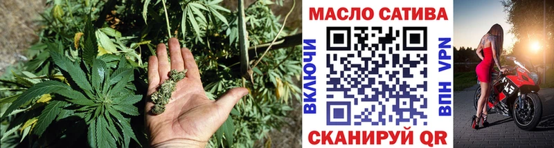 Дистиллят ТГК концентрат  купить   Куса 